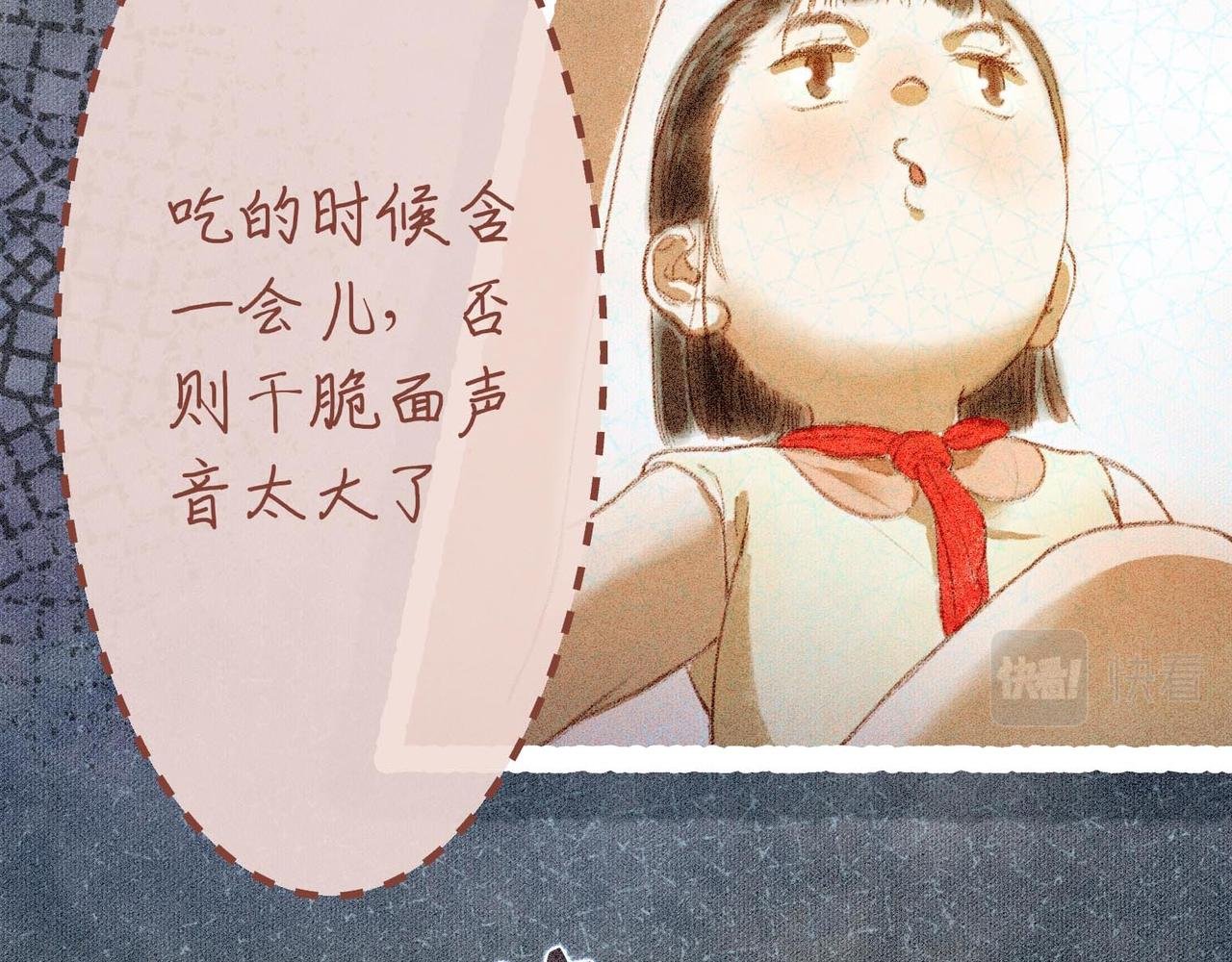 第四话：偷吃的一百种方法