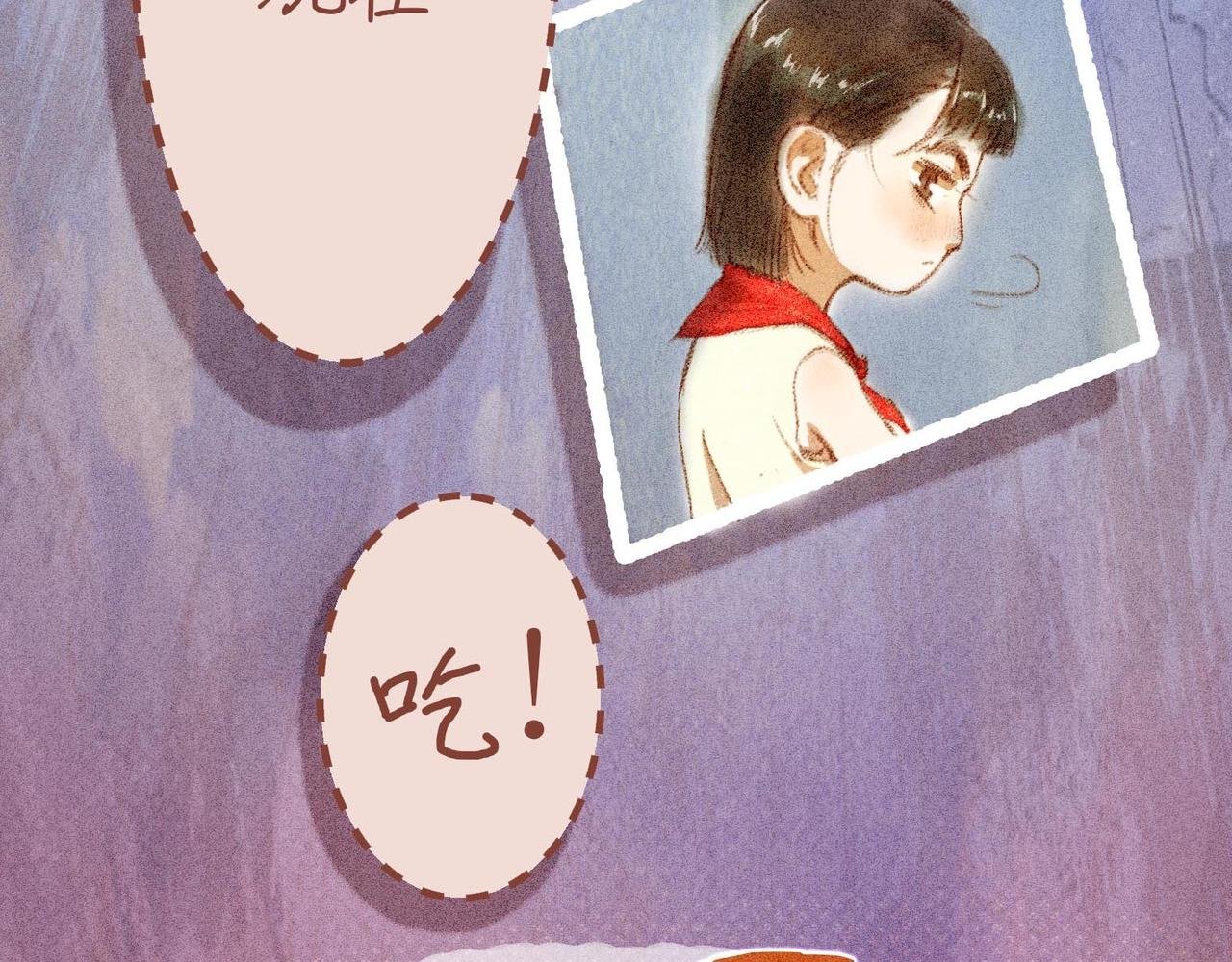 第四话：偷吃的一百种方法