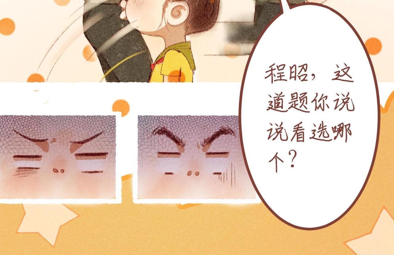 第四话：偷吃的一百种方法