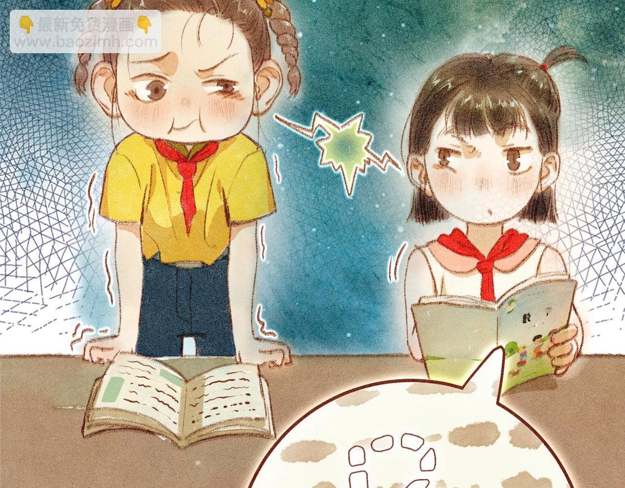 第四话：偷吃的一百种方法