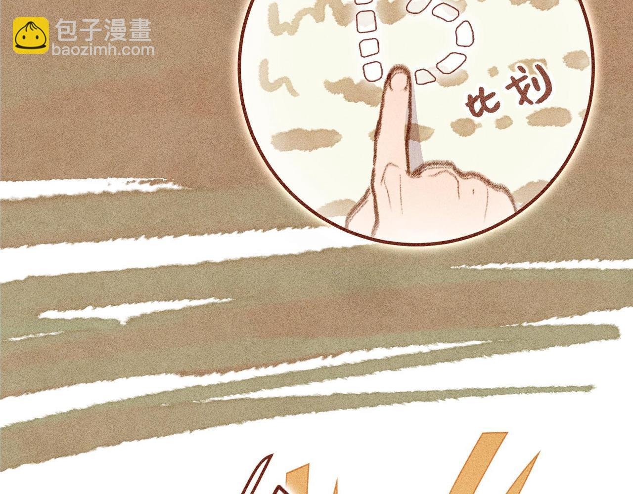 第四话：偷吃的一百种方法