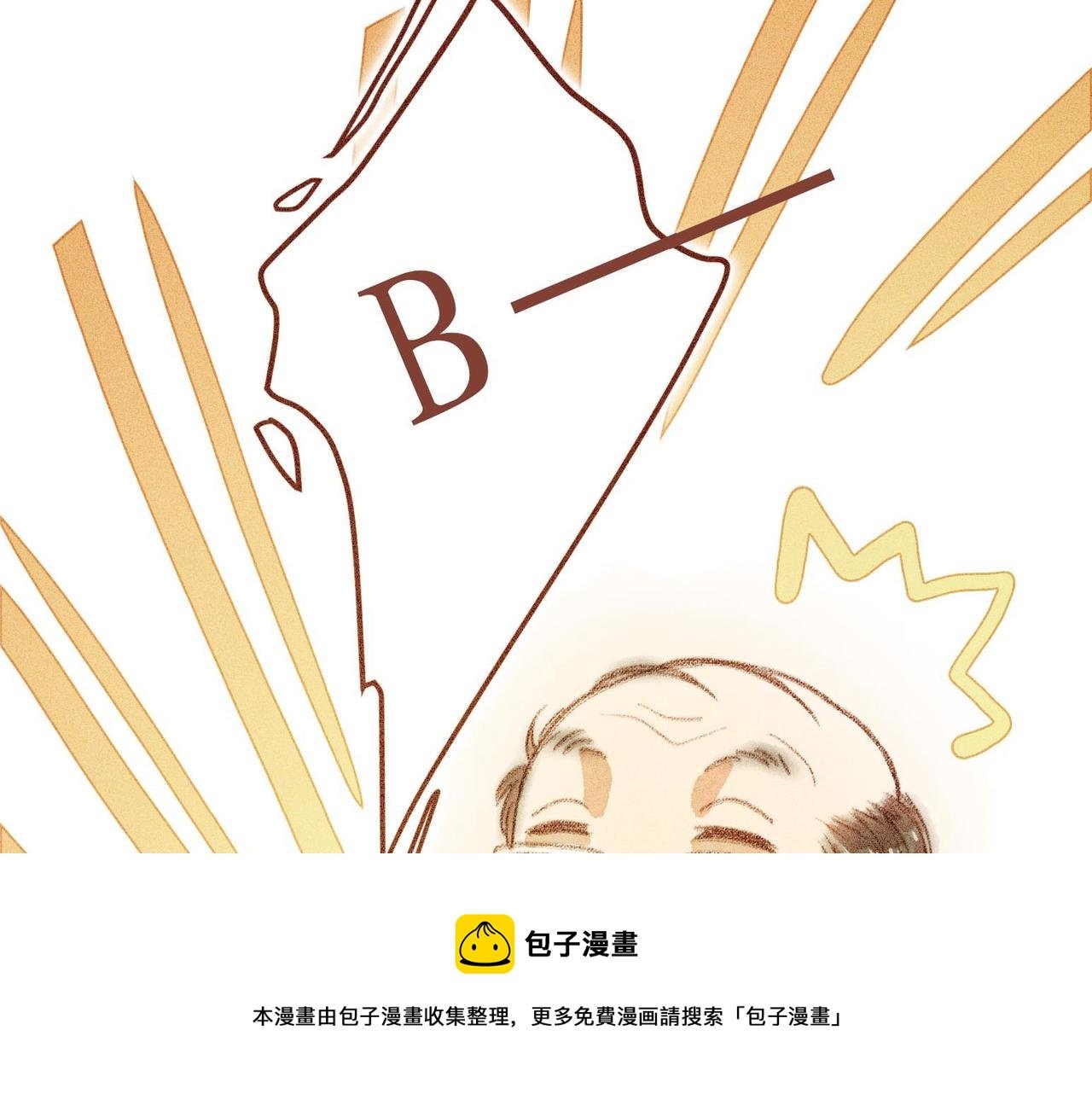第四话：偷吃的一百种方法