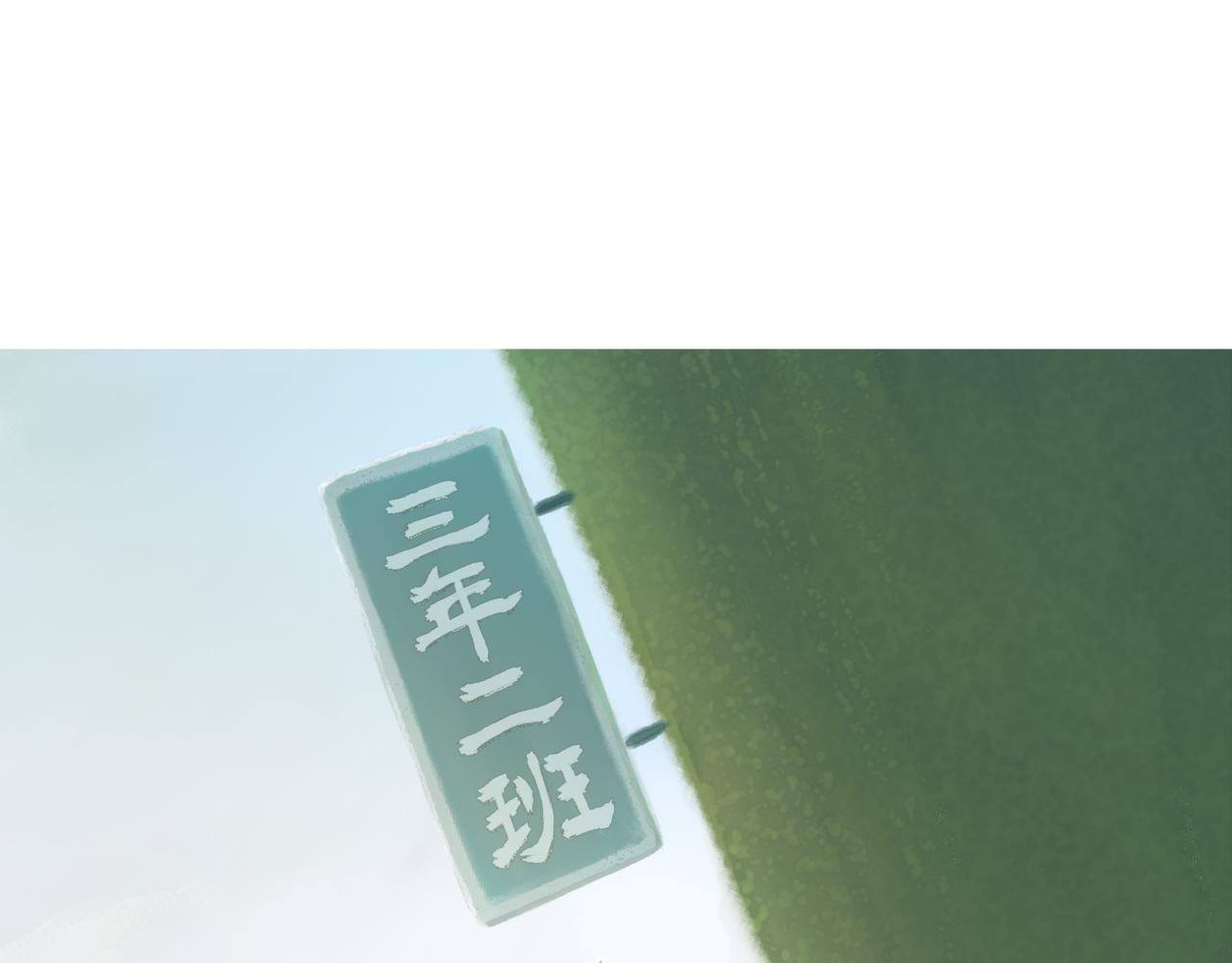 第三章：“惊吓”