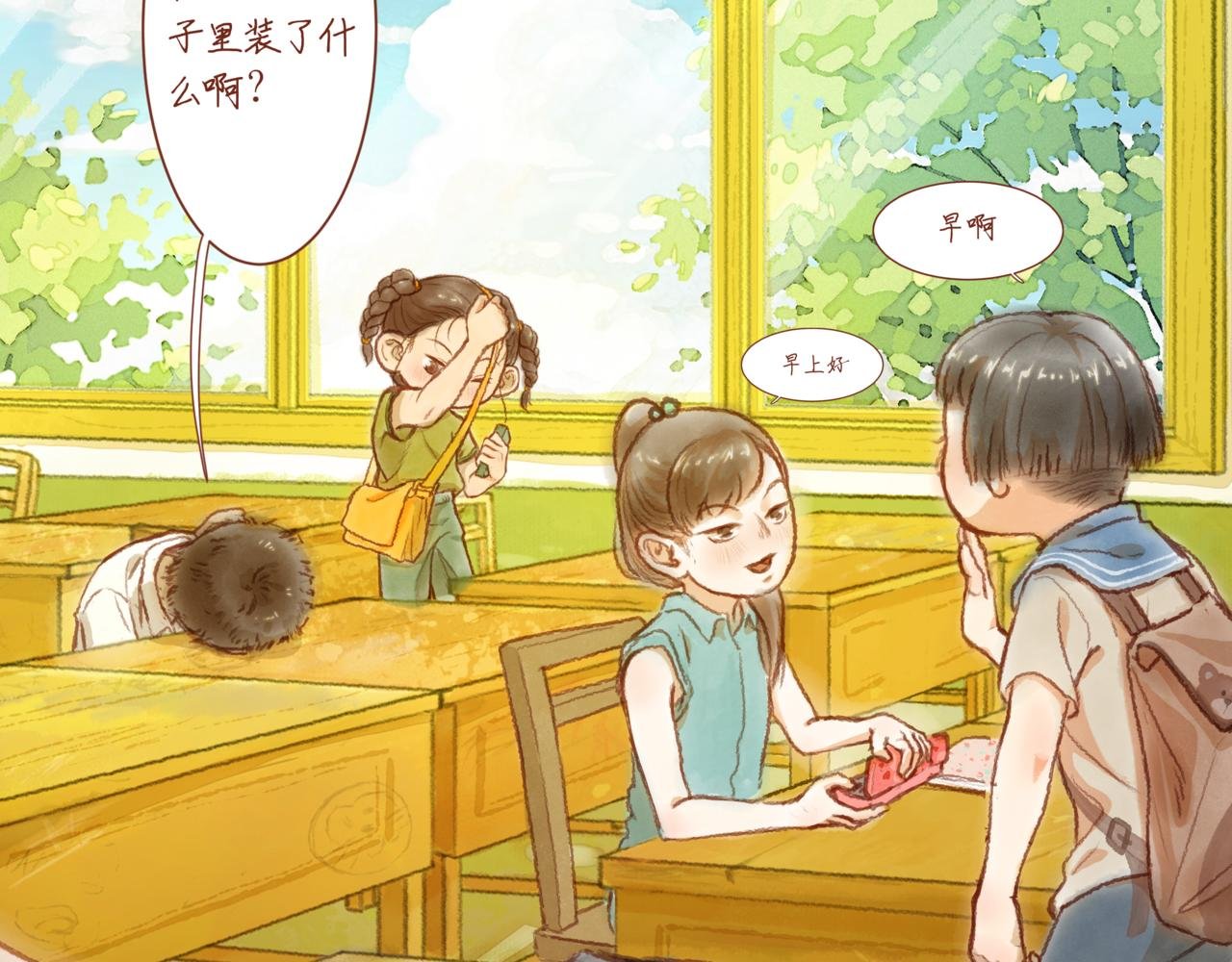 第三章：“惊吓”