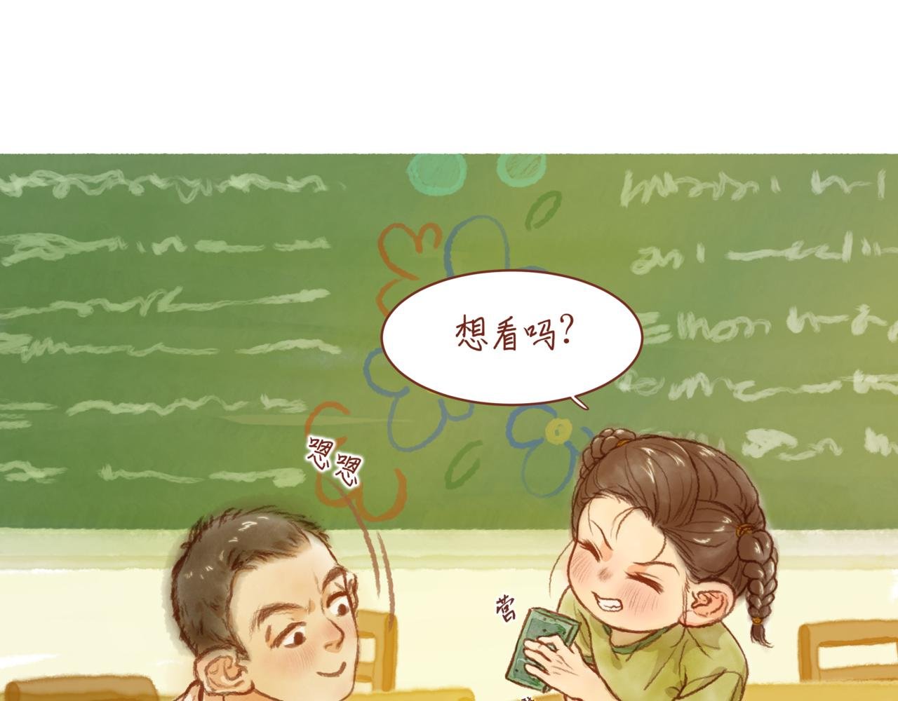 第三章：“惊吓”