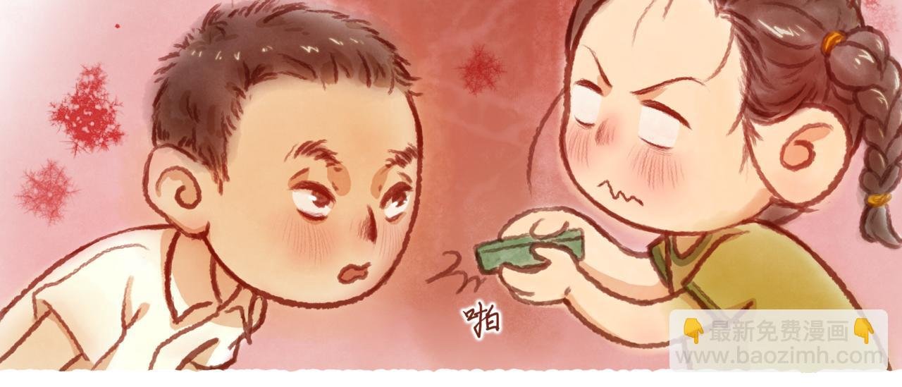 第三章：“惊吓”