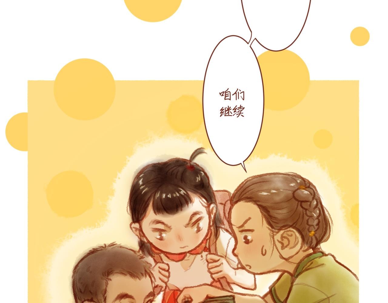 第三章：“惊吓”