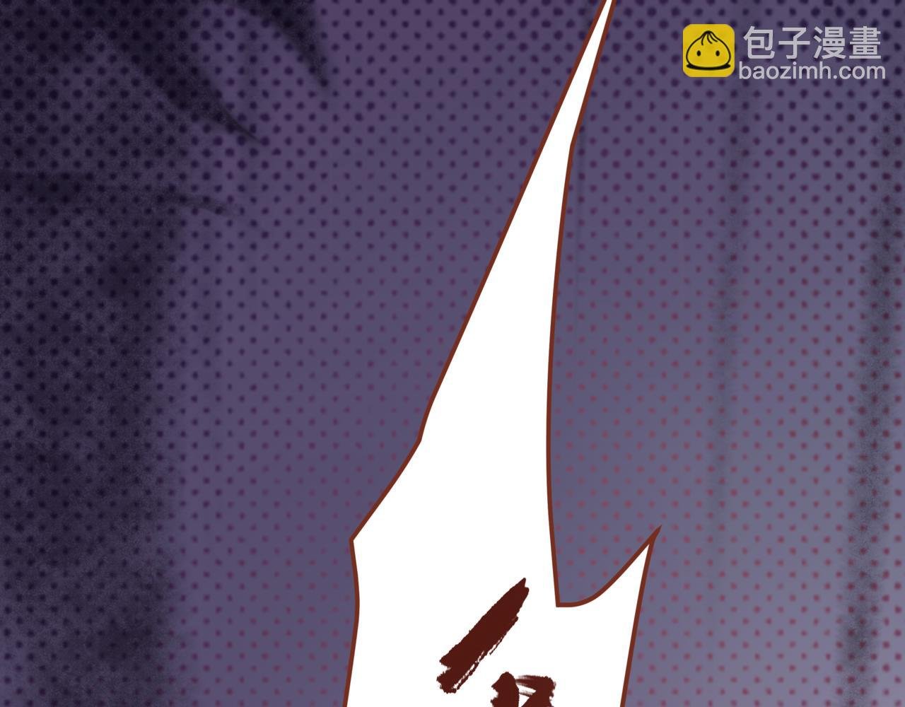 第三章：“惊吓”