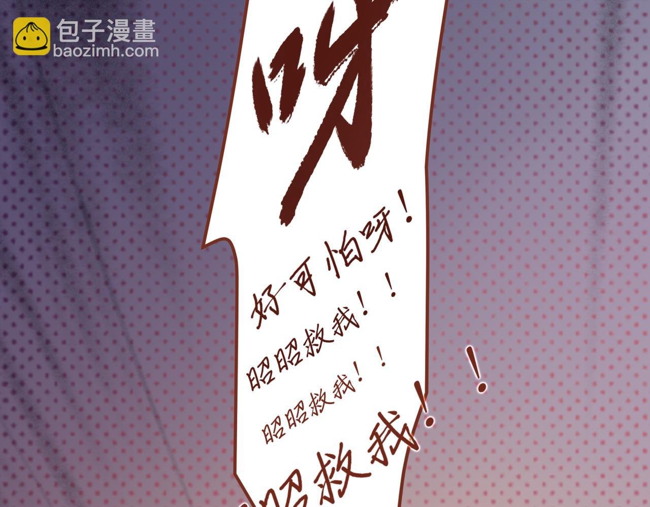 第三章：“惊吓”