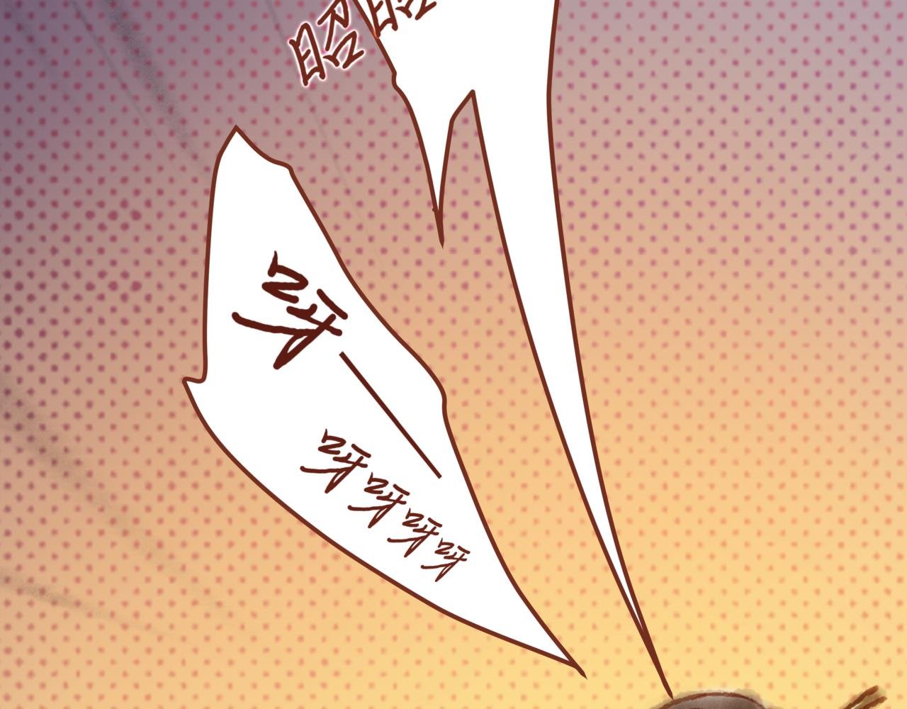 第三章：“惊吓”
