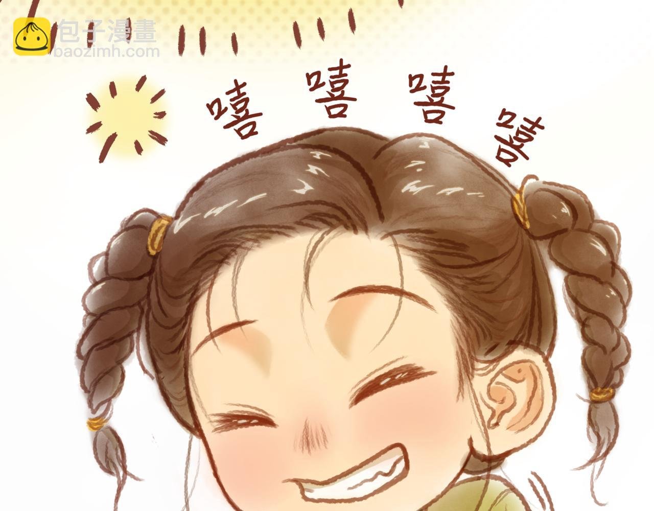 第三章：“惊吓”
