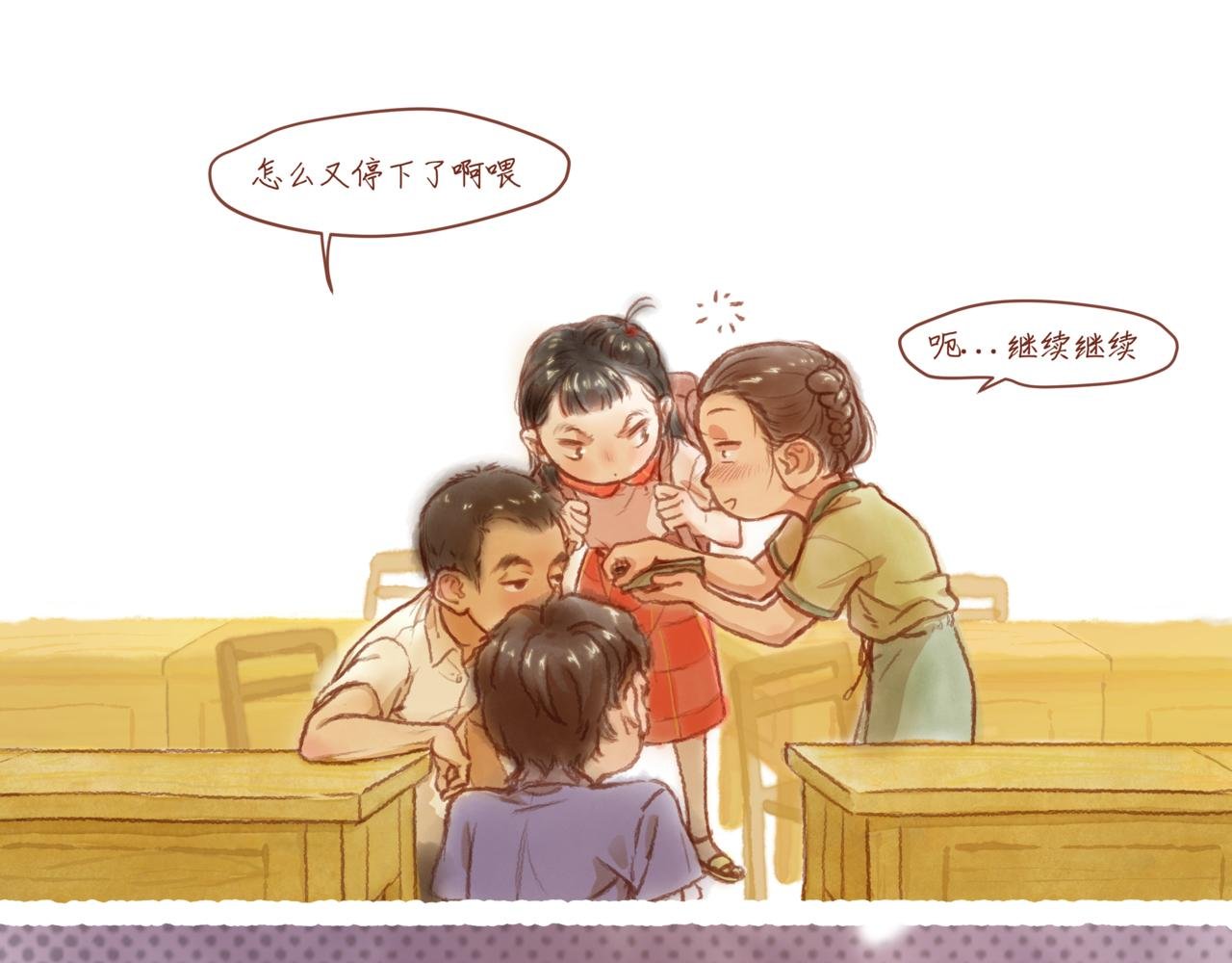 第三章：“惊吓”