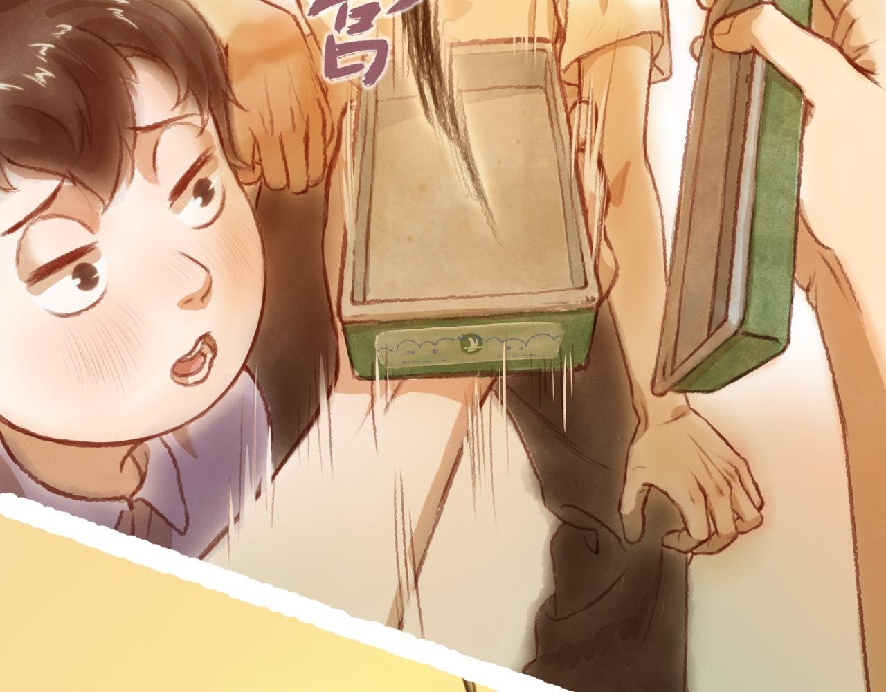 第三章：“惊吓”