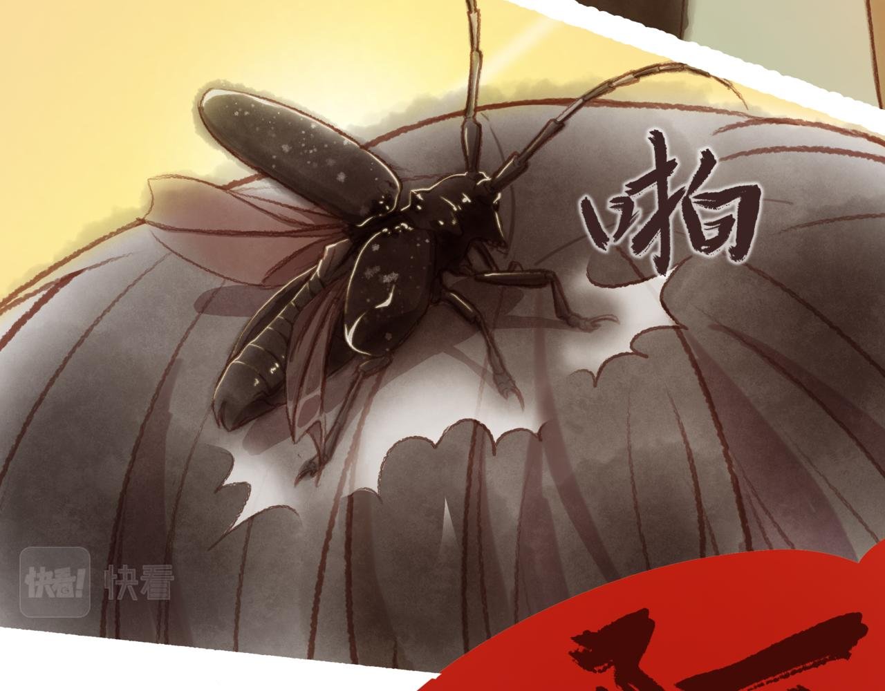 第三章：“惊吓”