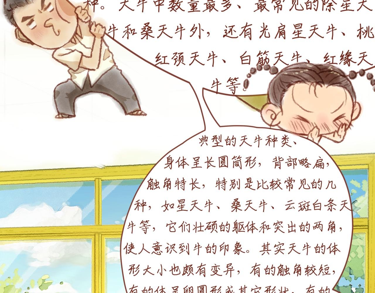 第三章：“惊吓”