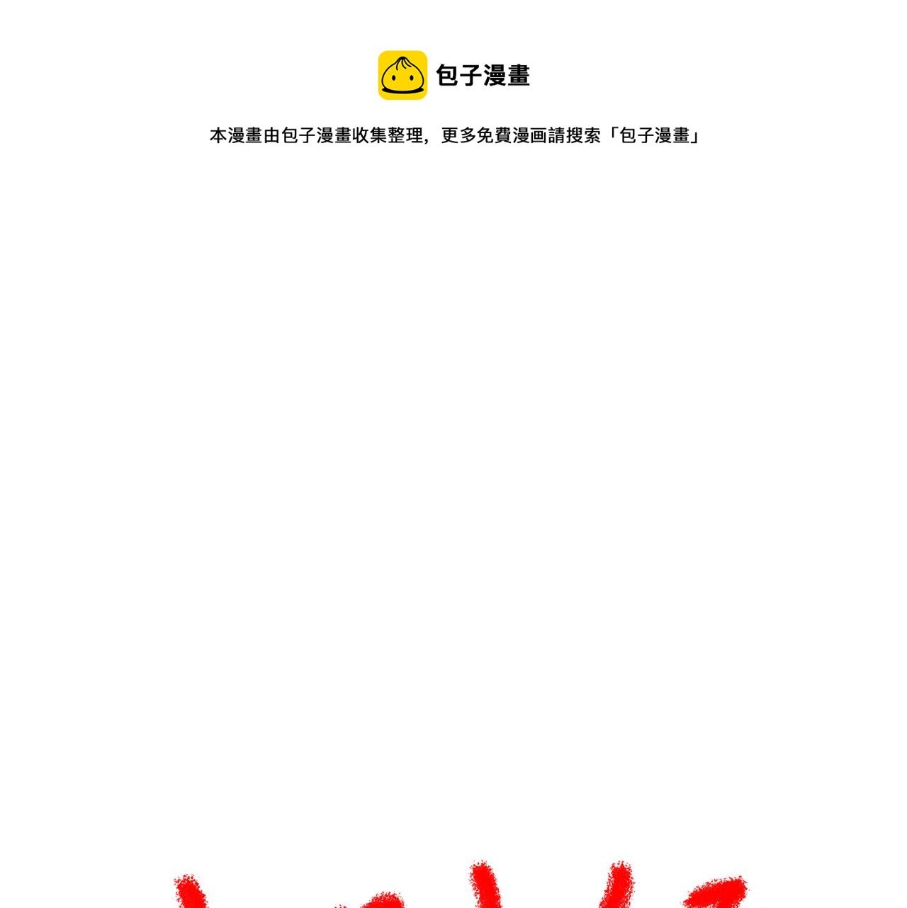 第二章：瑶瑶的上学路