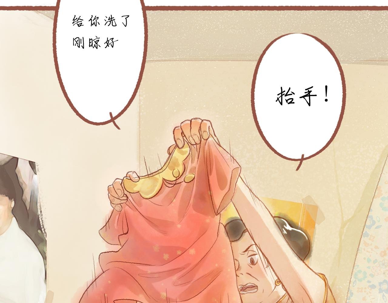第二章：瑶瑶的上学路