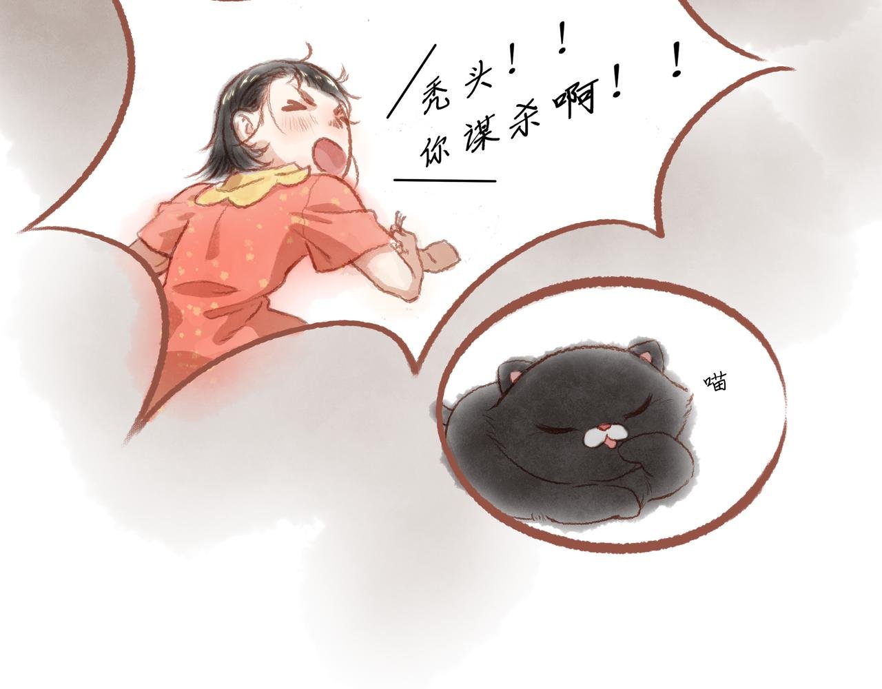 第二章：瑶瑶的上学路