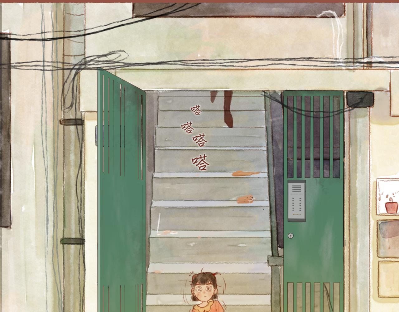 第二章：瑶瑶的上学路