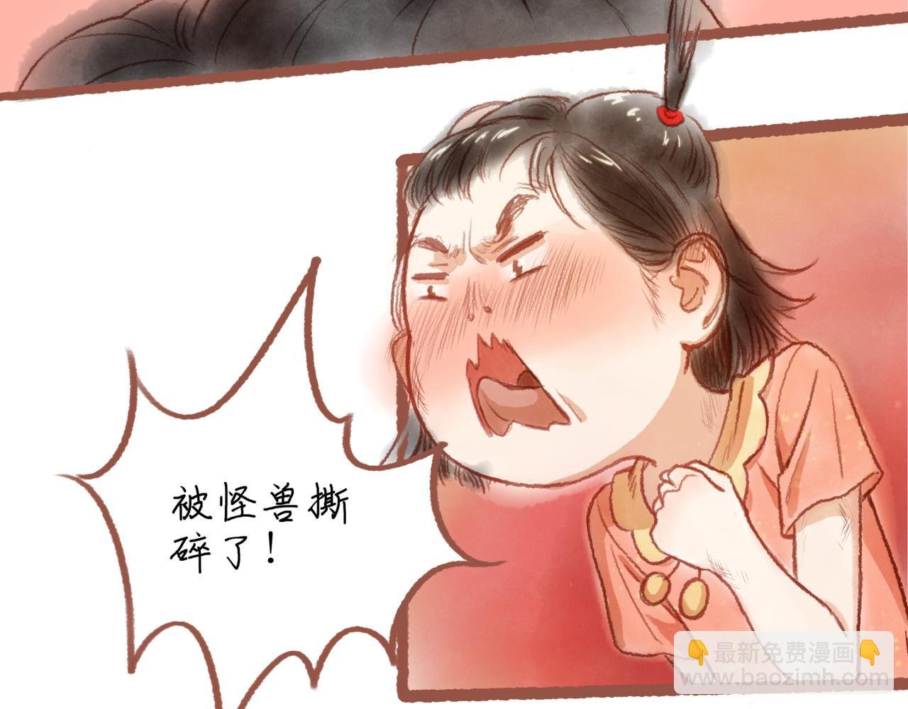 第二章：瑶瑶的上学路