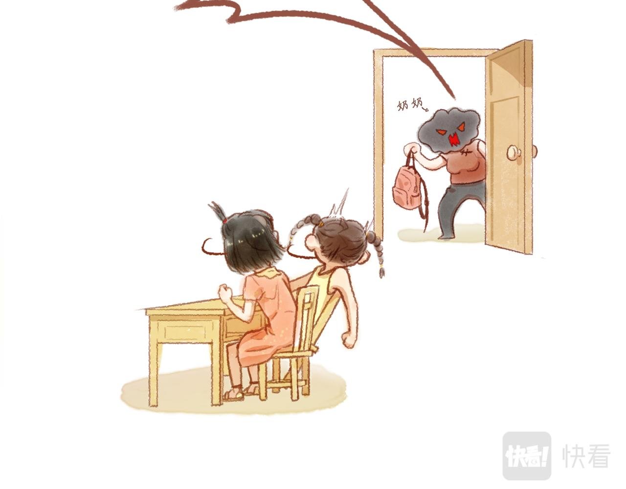 第二章：瑶瑶的上学路