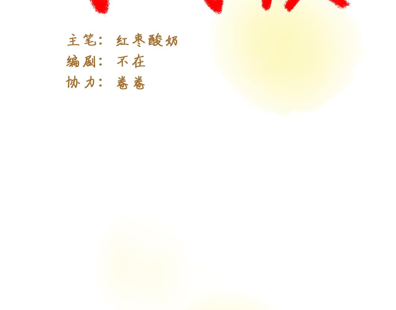 第一章：戏精的诞生