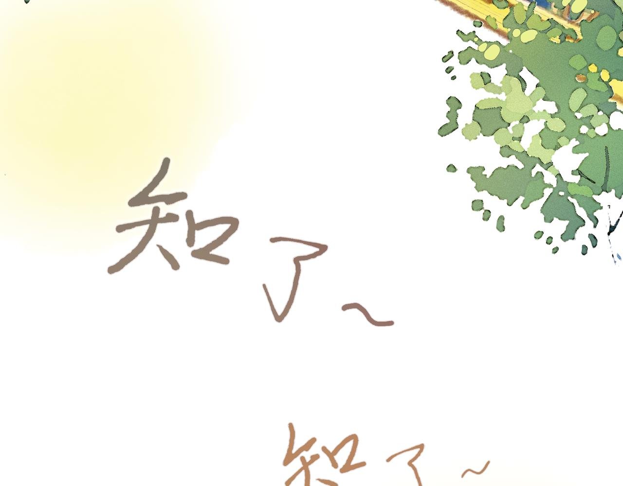 第一章：戏精的诞生