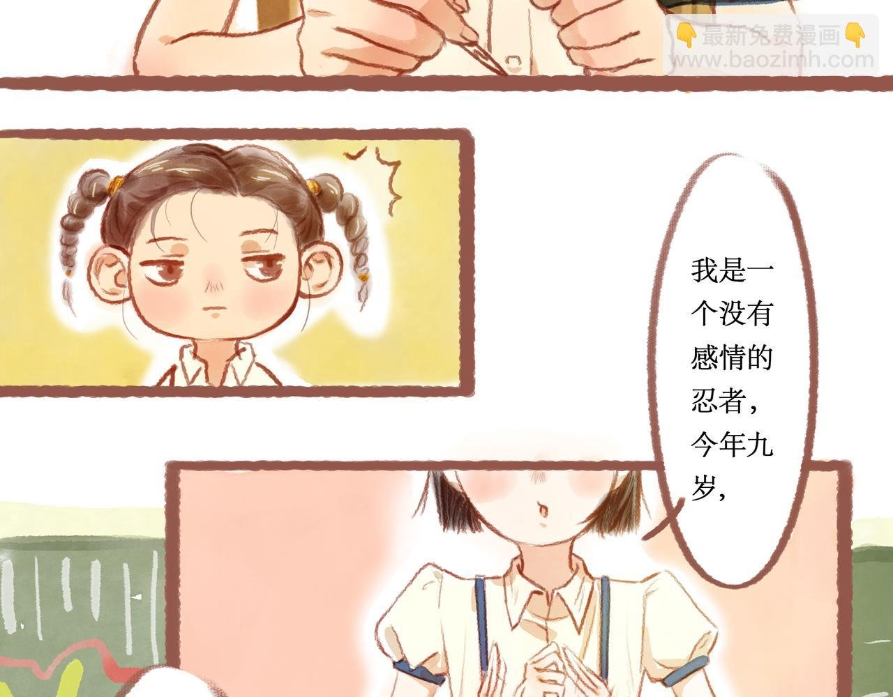 第一章：戏精的诞生