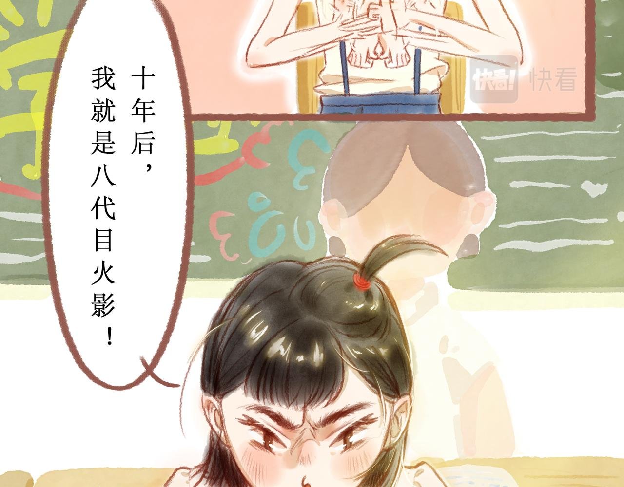 第一章：戏精的诞生