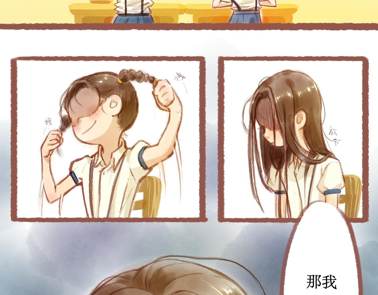 第一章：戏精的诞生