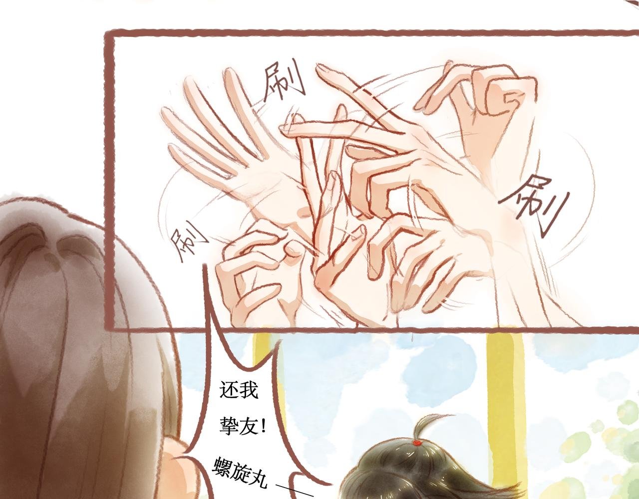 第一章：戏精的诞生