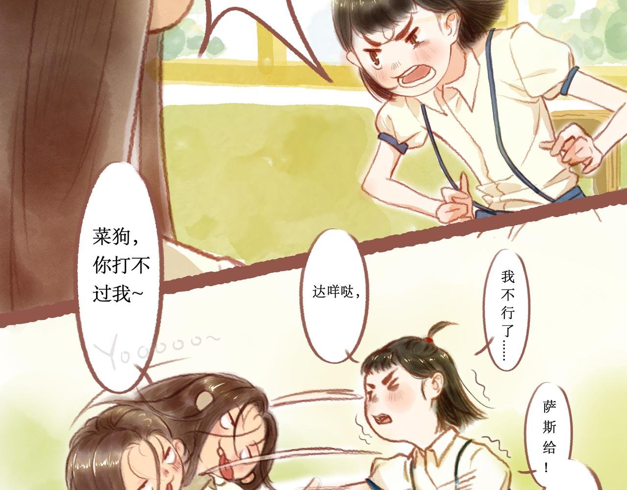 第一章：戏精的诞生