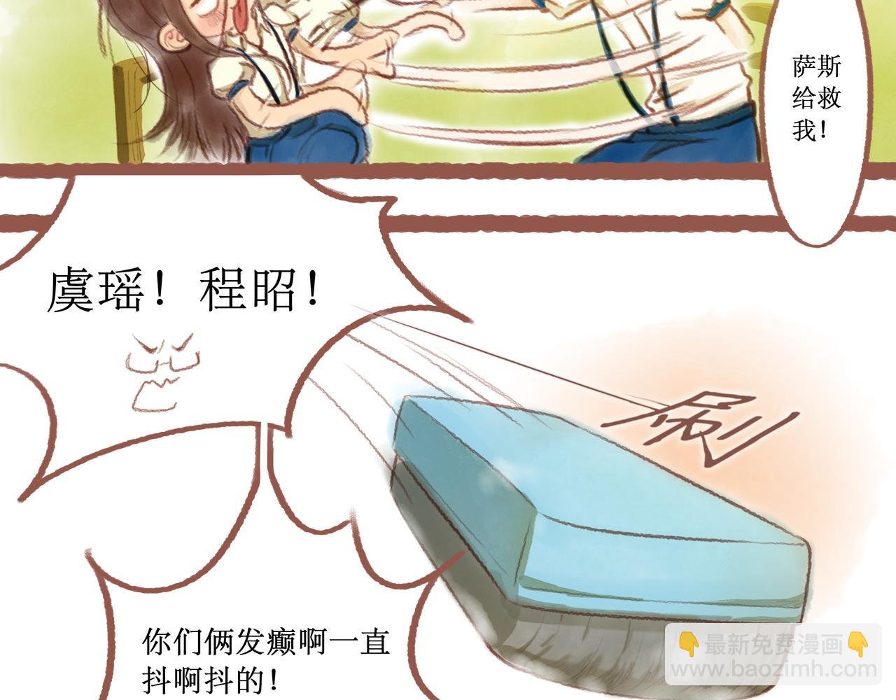 第一章：戏精的诞生