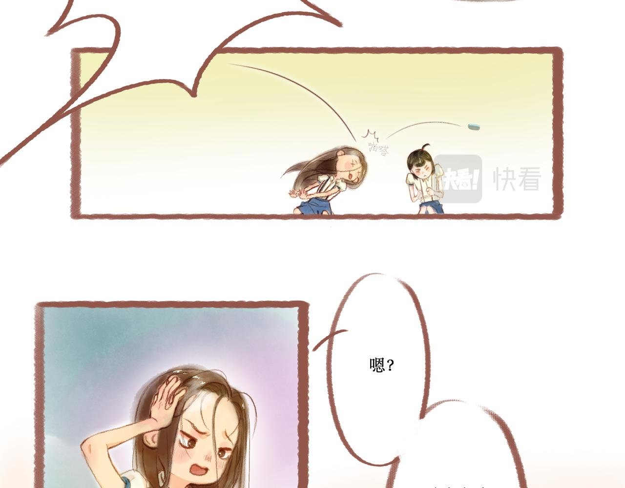 第一章：戏精的诞生