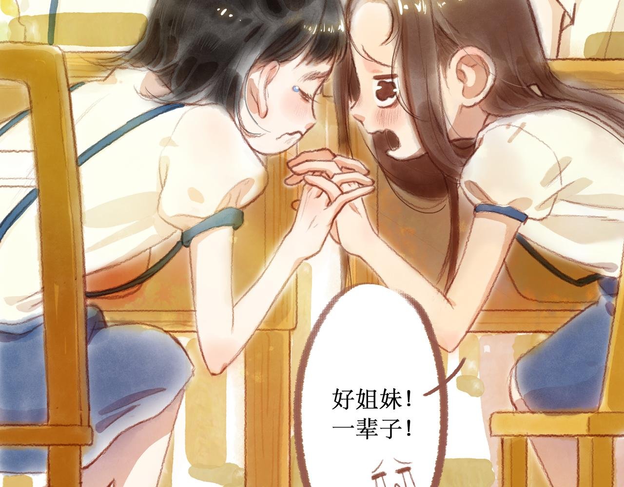 第一章：戏精的诞生