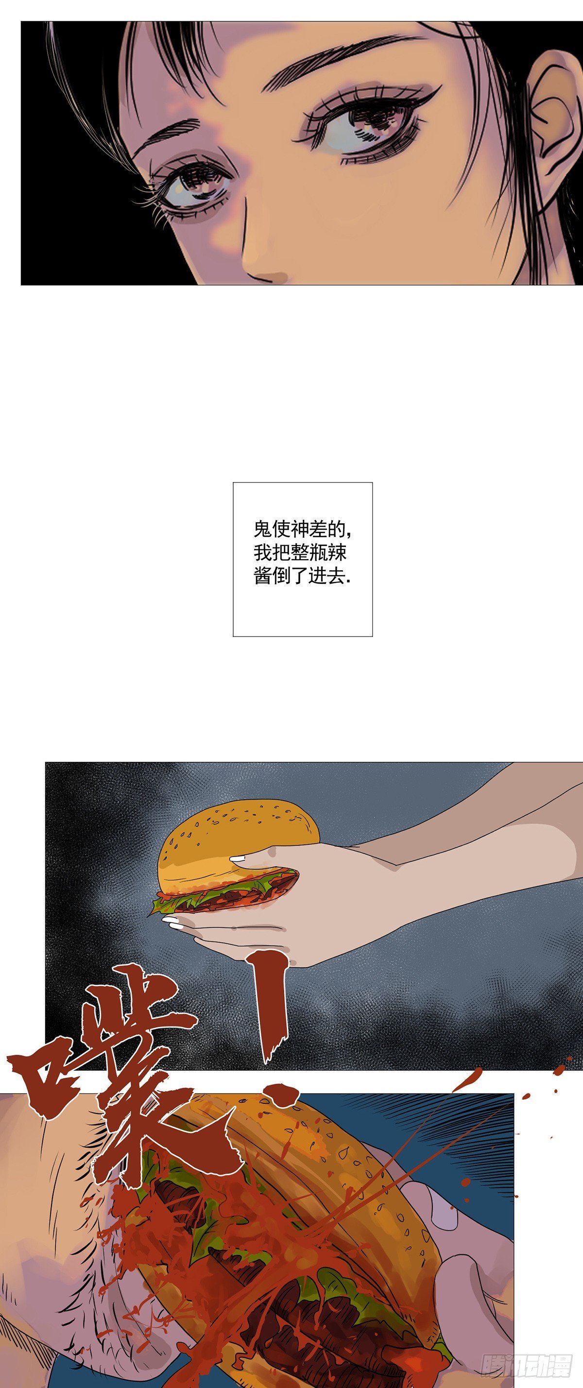 全职太太