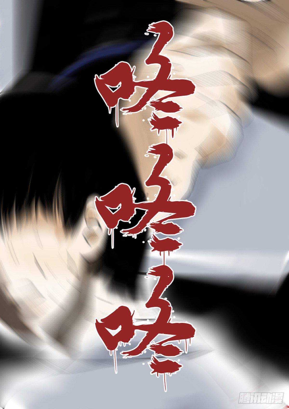 咚咚咚（优化版）