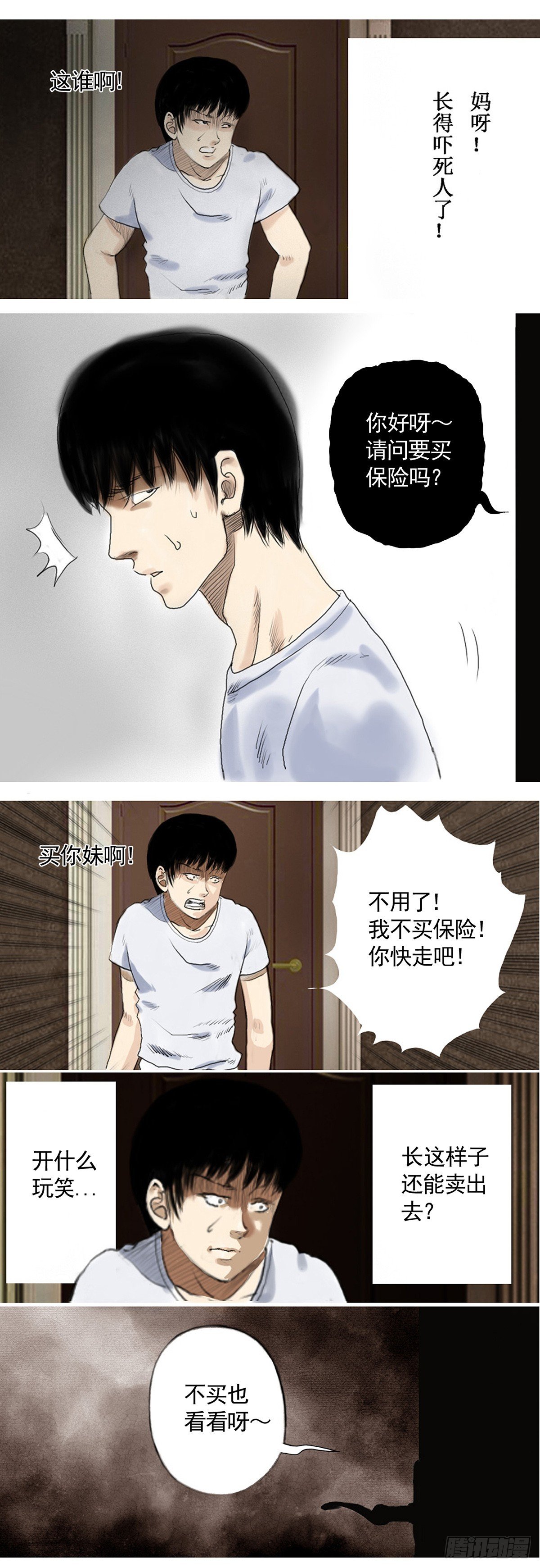 咚咚咚（优化版）
