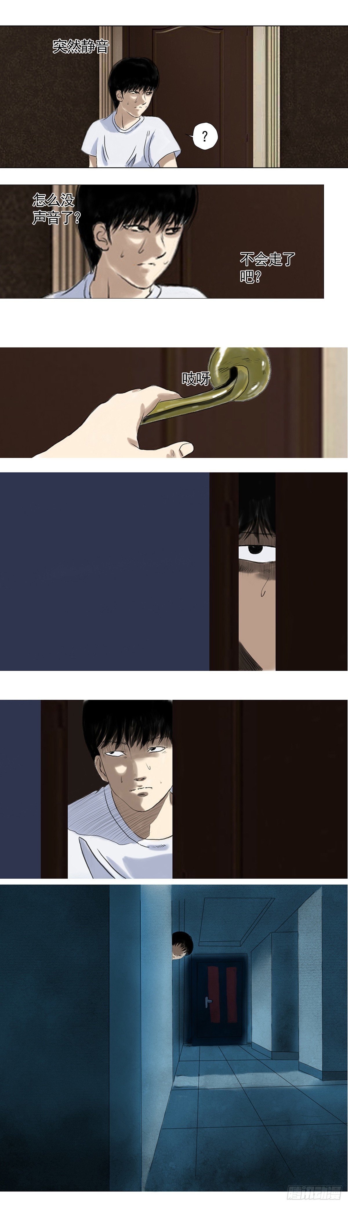咚咚咚（优化版）