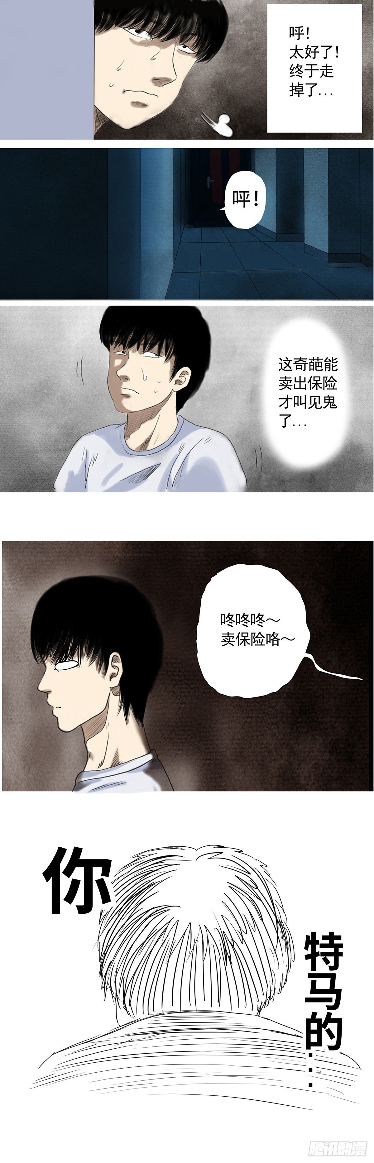 咚咚咚（优化版）
