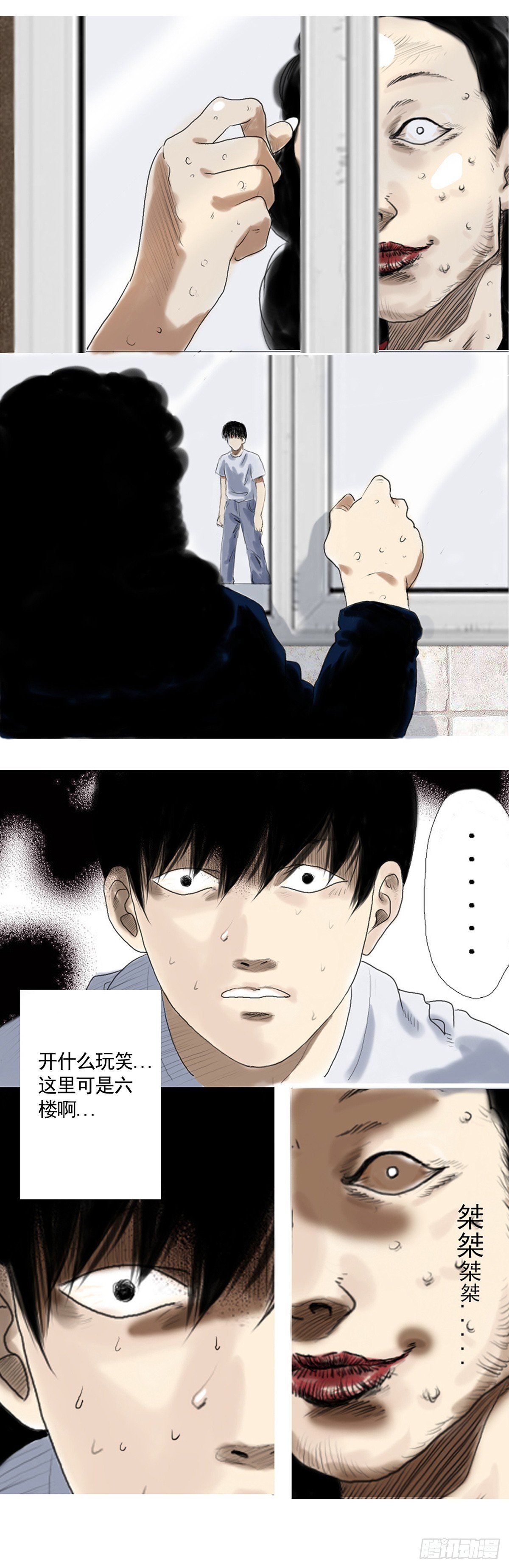咚咚咚（优化版）