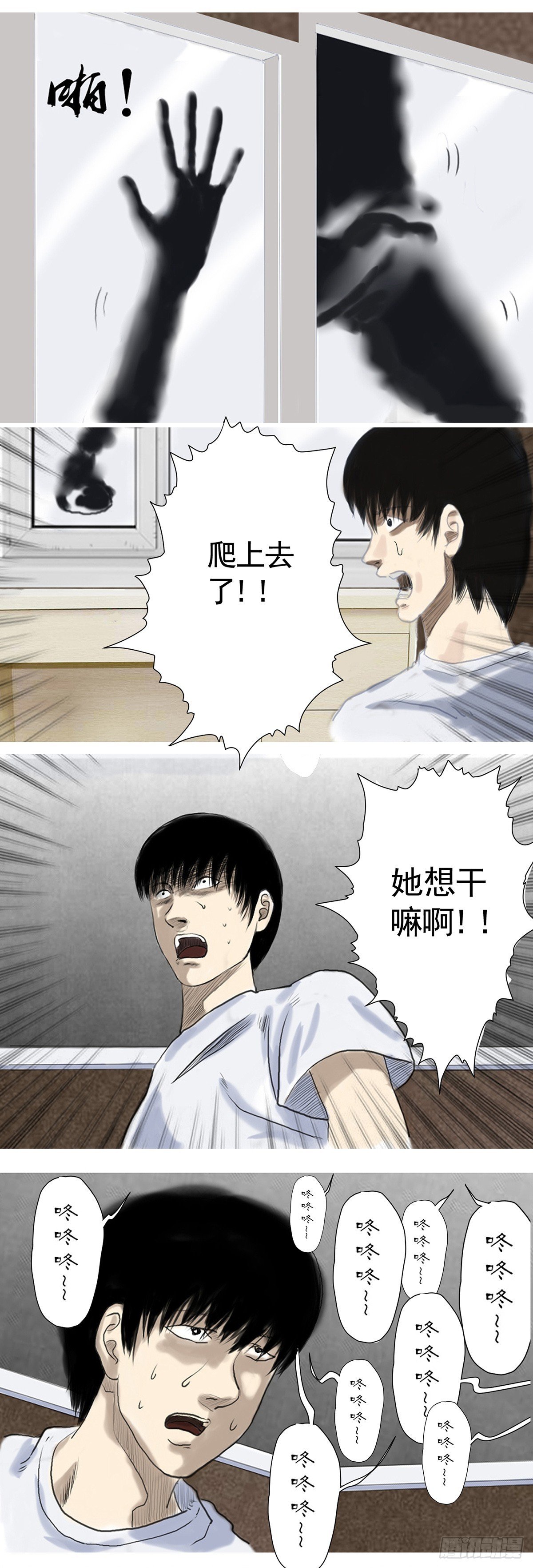 咚咚咚（优化版）