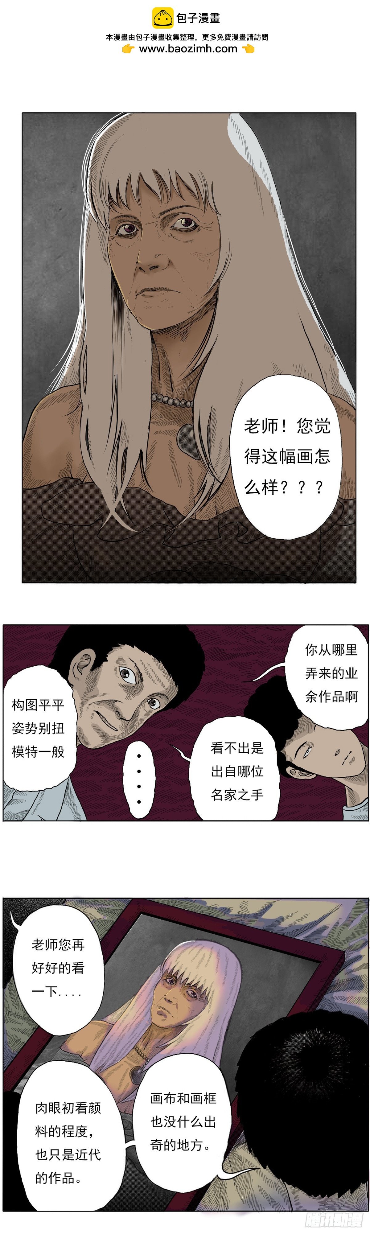 美女画像
