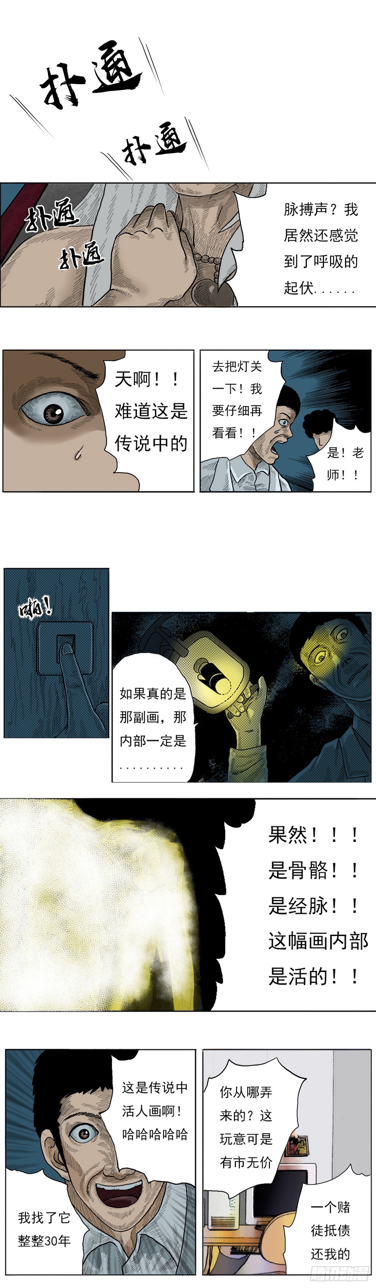 美女画像