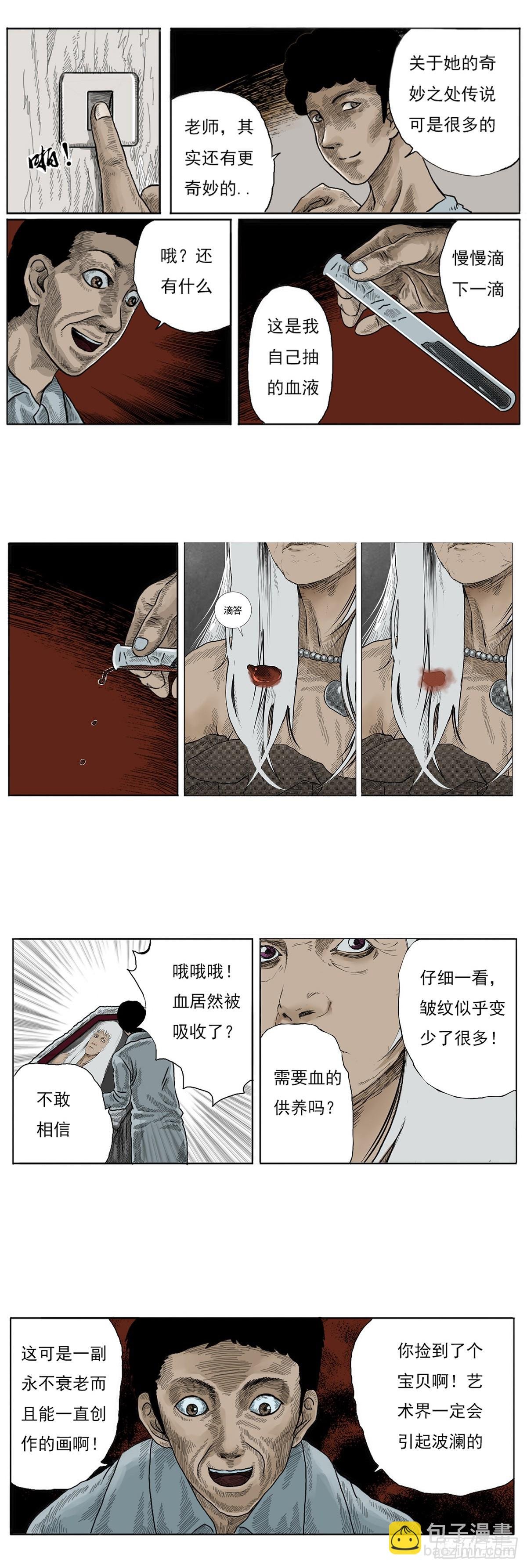 美女画像
