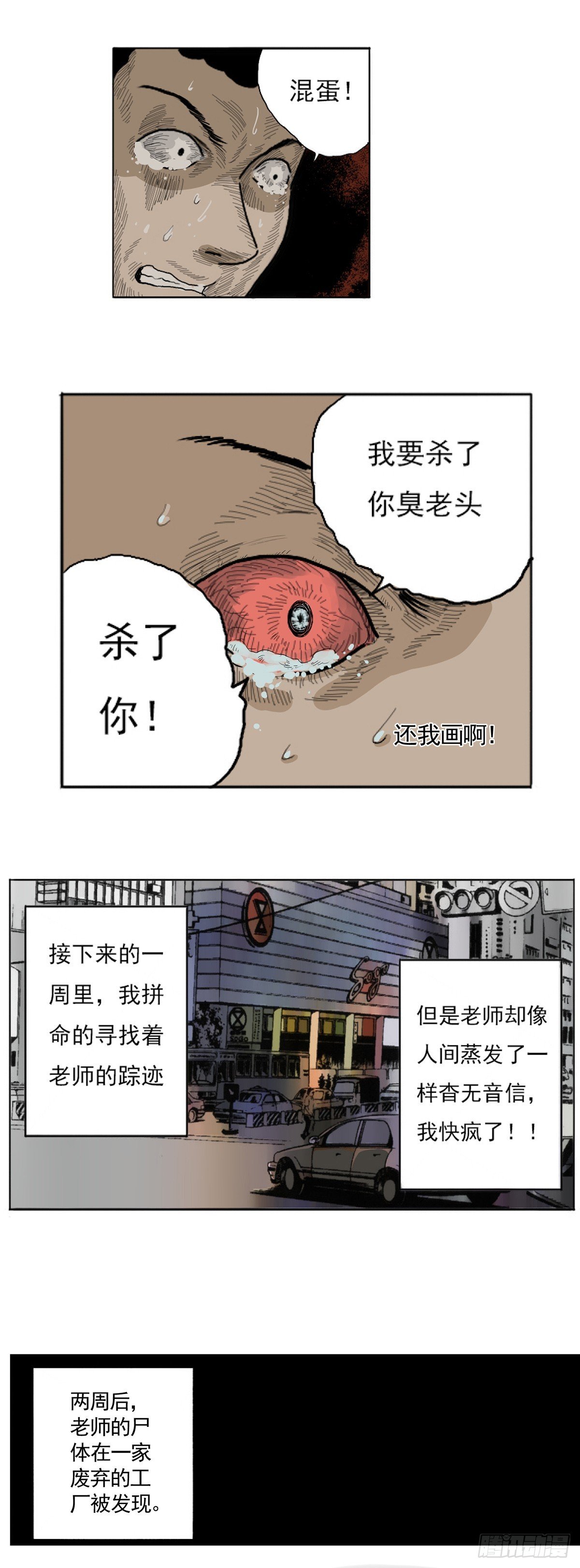 美女画像