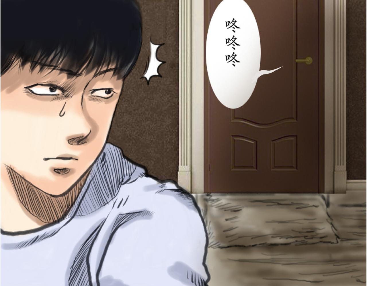 咚咚咚
