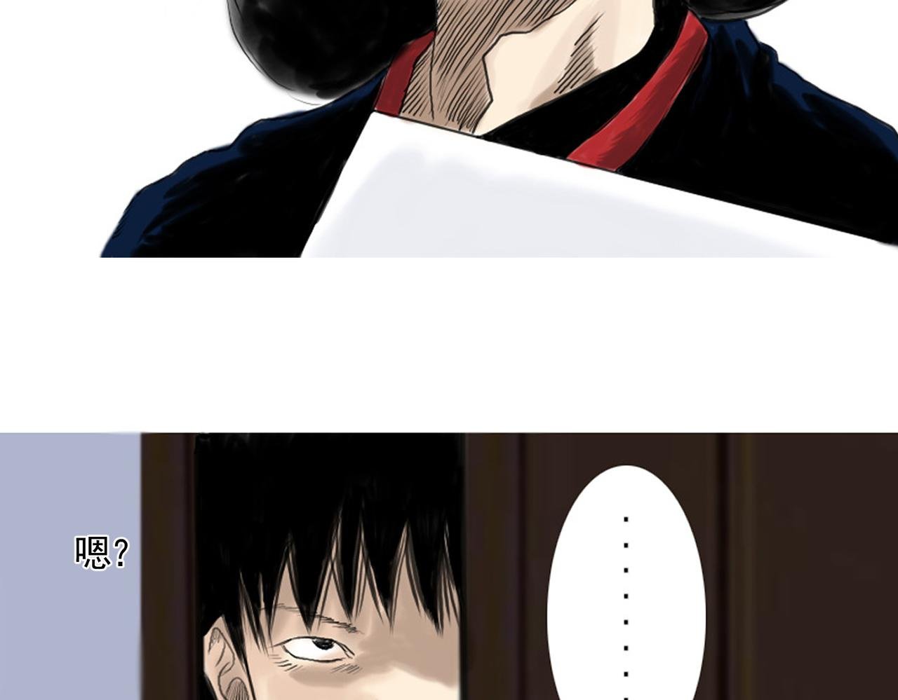 咚咚咚