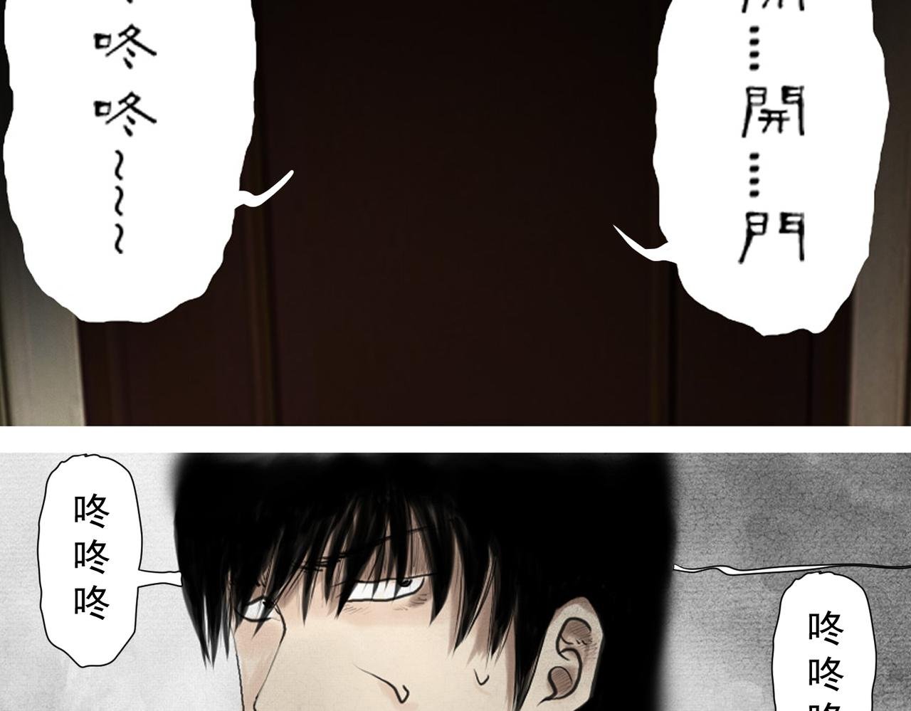 咚咚咚