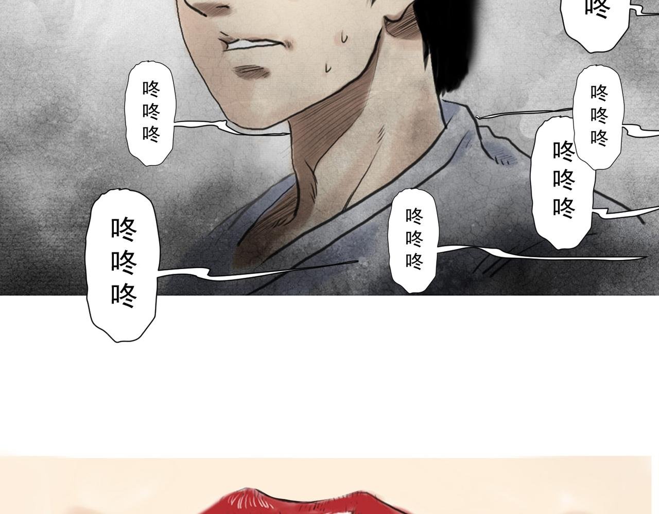 咚咚咚